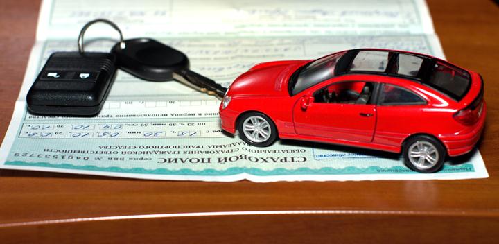 insurance quotes
